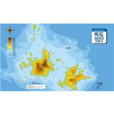 독도 3D 입체모형 만들기(A3)  독도의 등심 등고선을  오려서 입체제작