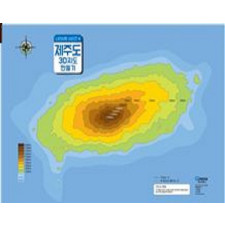 제주도 3D 입체모형 만들기(A4) 제주도 등심 . 등고선을  오려서 입체제작