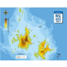 독도 3D 입체모형 만들기(A3)